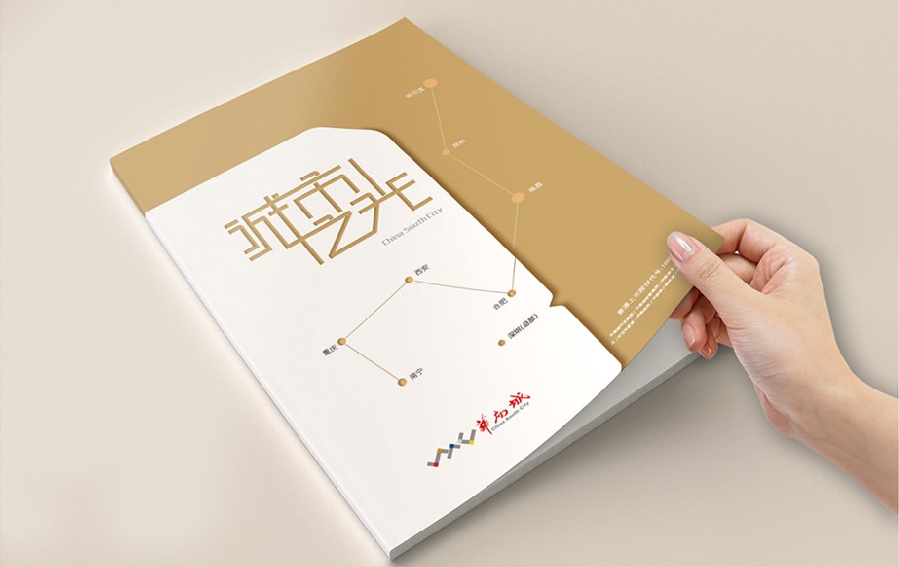 达州新材料产品画册